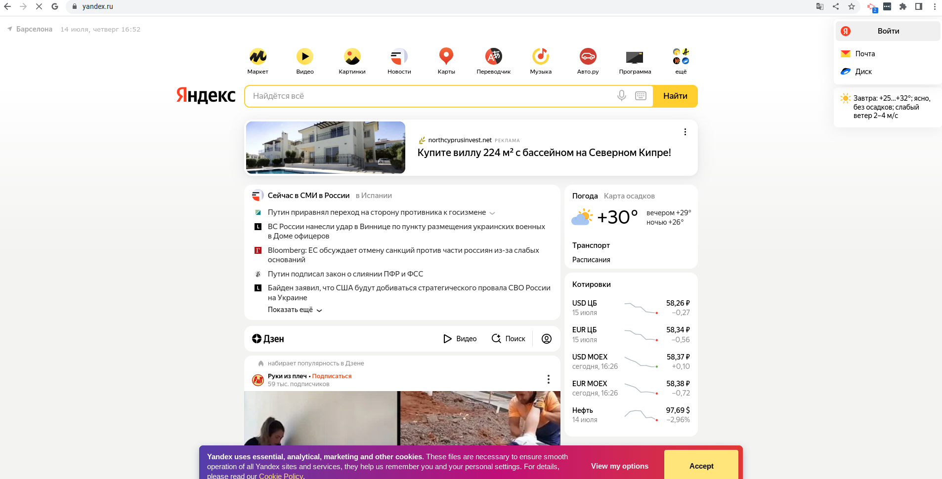 yandex-1
